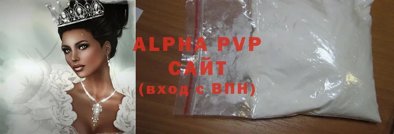 Alpha PVP VHQ Вяземский