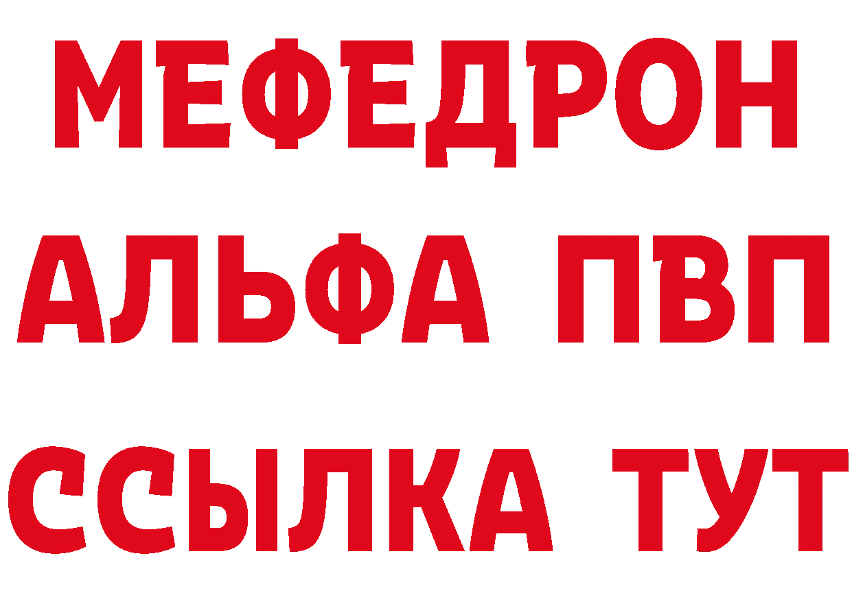 ТГК концентрат как зайти это блэк спрут Вяземский